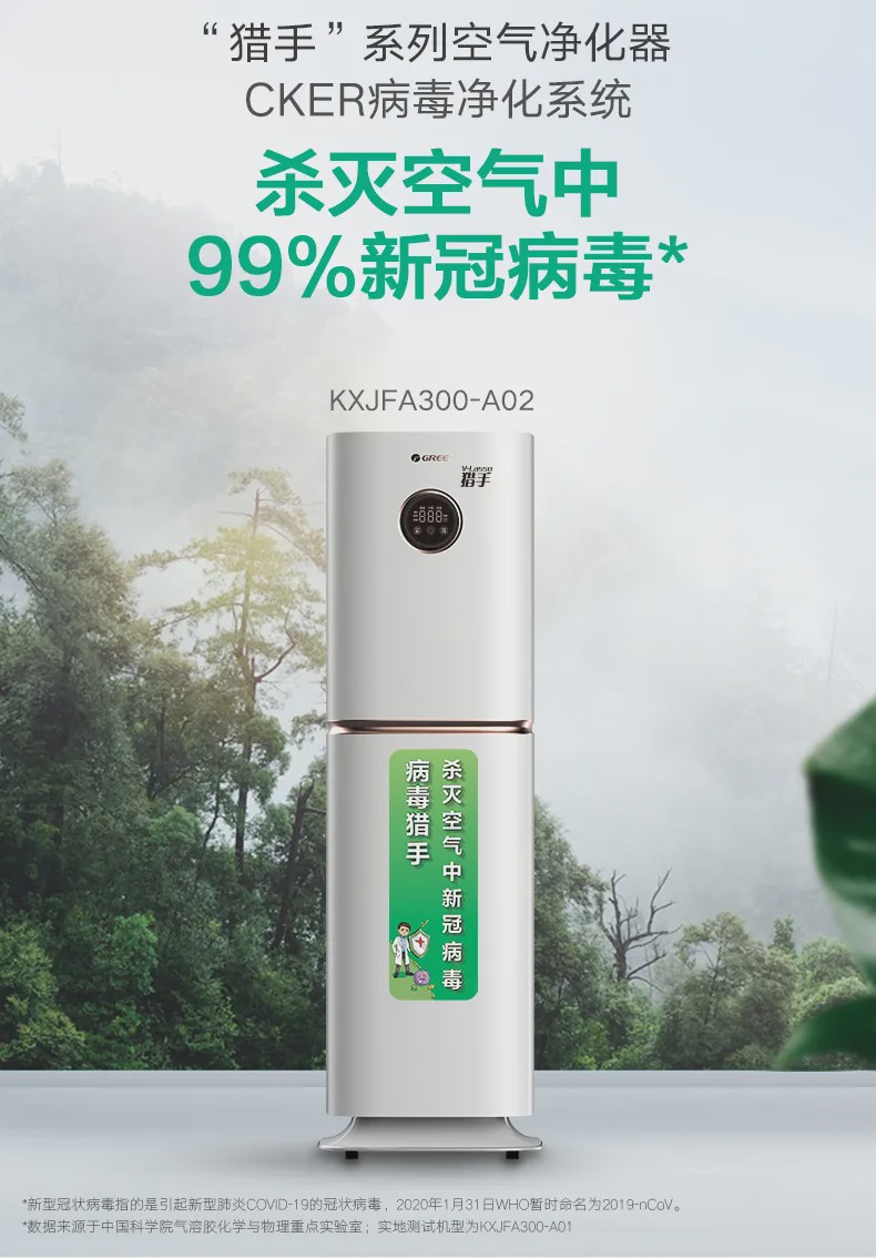 董明珠直播分享，这些尖端国货，让千万网友点