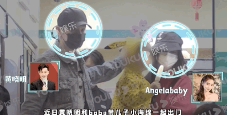 黄晓明深夜和刘嘉玲聚会，鞠躬道别太恭敬，对方刚删掉baby的微信