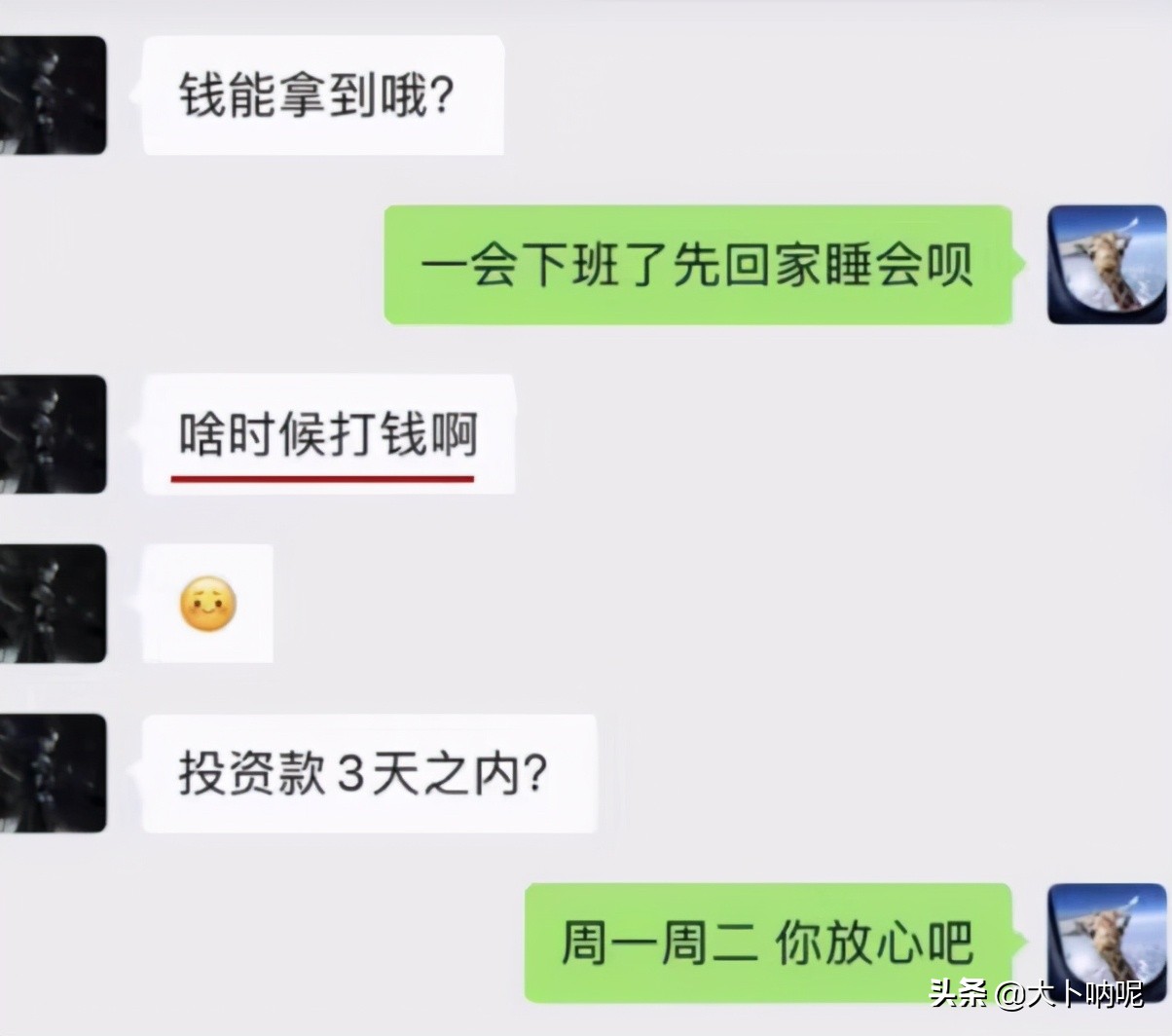 【张恒否认教郑爽偷税漏税】放出录音猛料，扯下郑爽最后的遮羞布