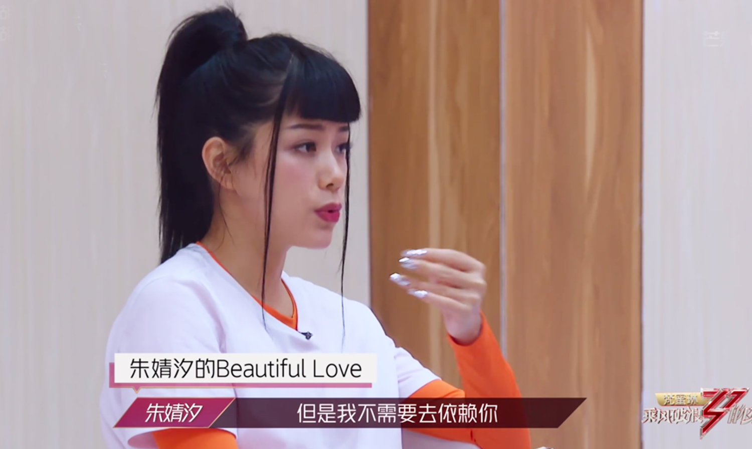 浪姐：朱婧汐吐槽赛制不公平，直言最喜欢万茜，倾向个人solo出道