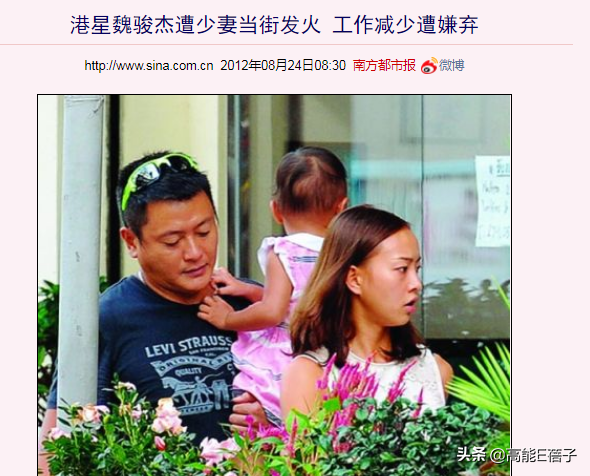 娇妻出轨却爆六年没有夫妻生活？这回他终于心