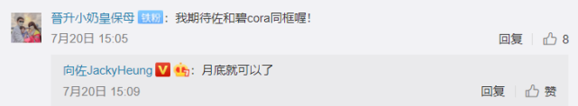 向佐与郭碧婷和女儿已团聚，透露cora活泼好动想带其攀登沙漠