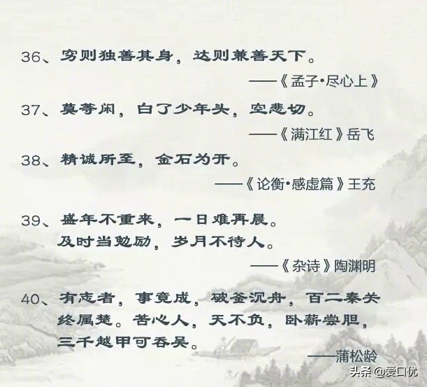天行健，君子以自强不息。-第9张图片-非凡网