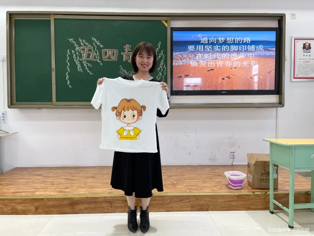 东风路小学学苑分校开展纪念五四运动(图24)