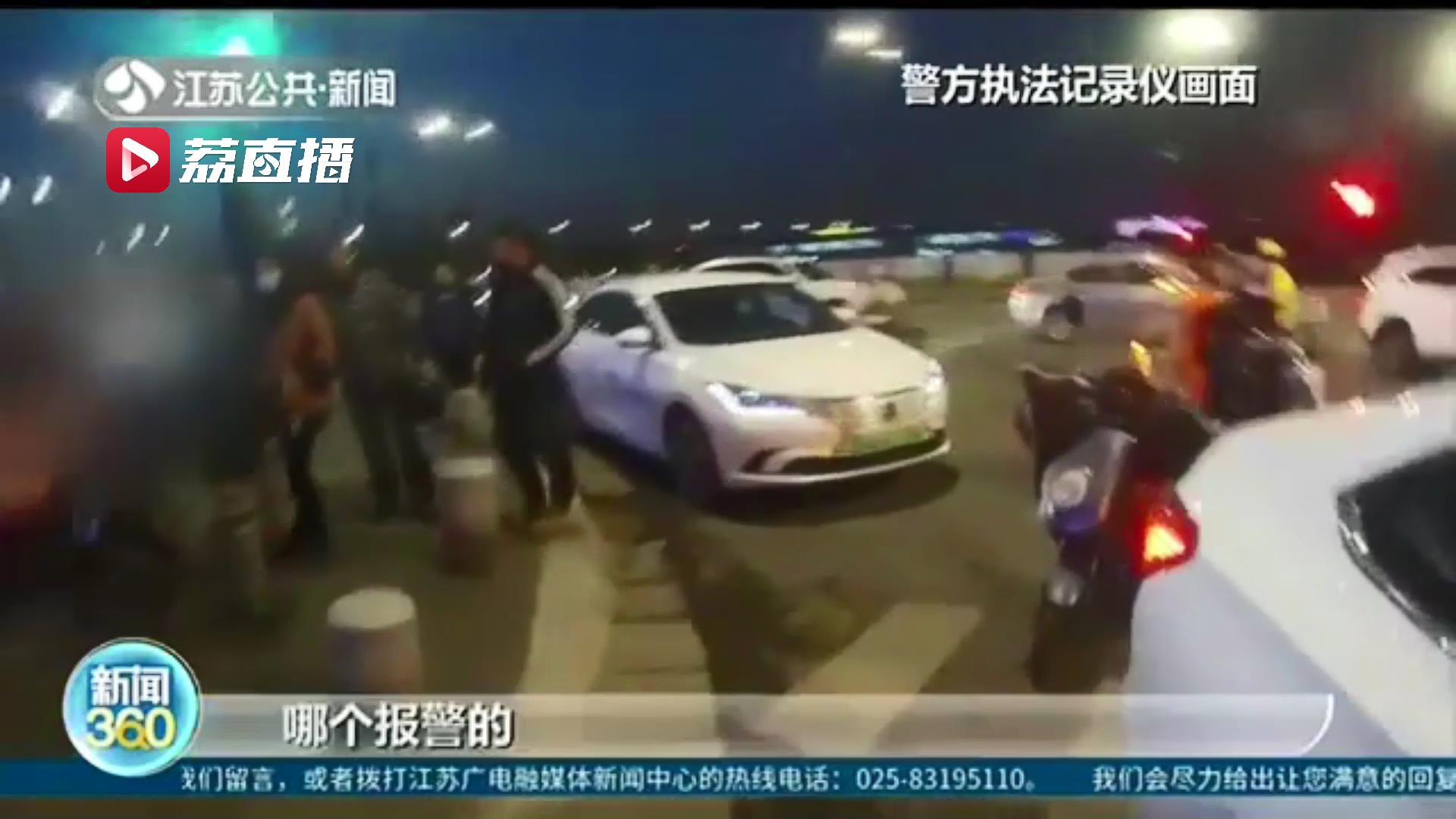 警惕&ldquo;路怒症&rdquo;！因小碰擦大打出手 两司机闹进派出所