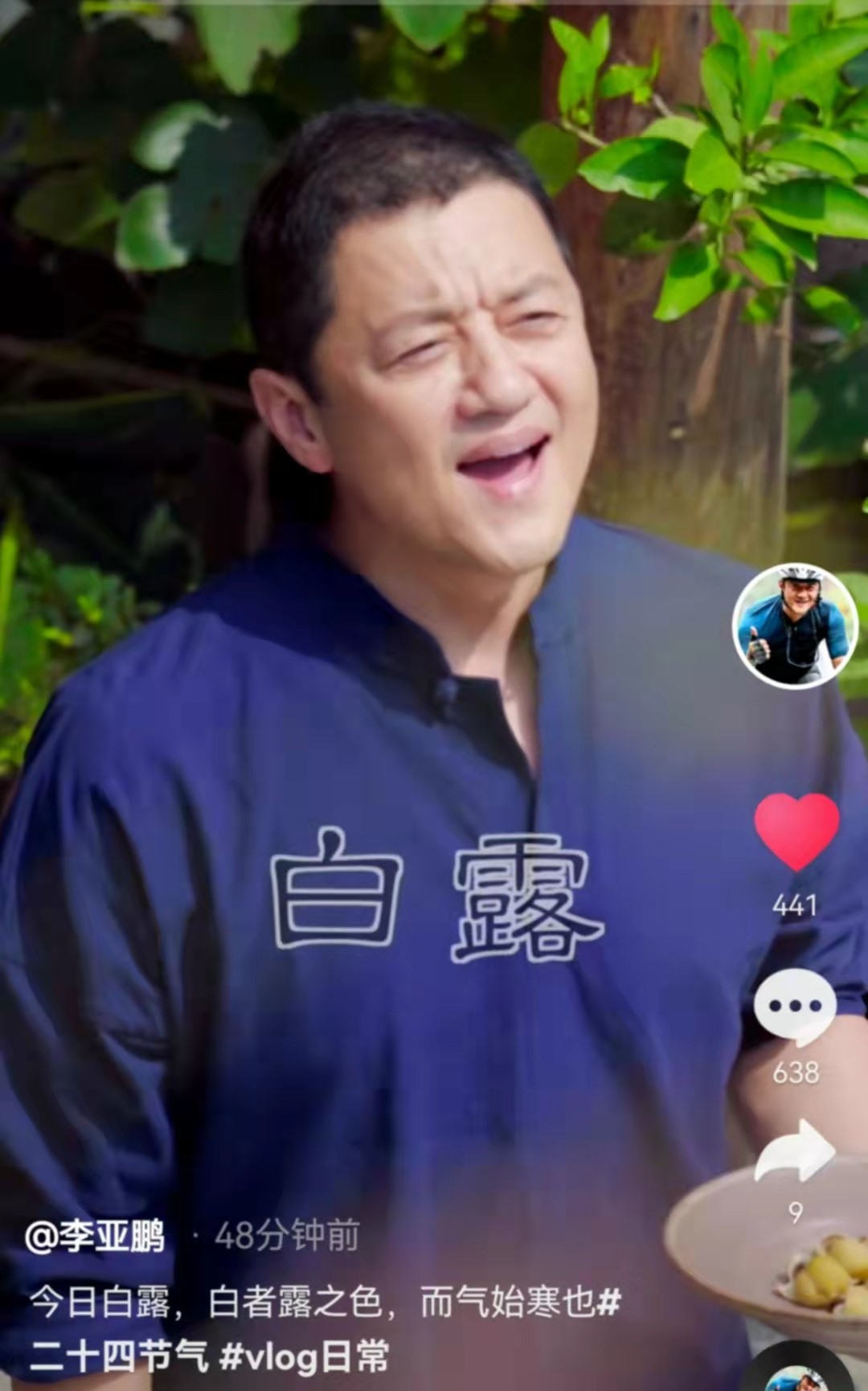 李亚鹏晒豪华农家庭院，上月被冻结7279万成老赖，如今生活仍潇洒