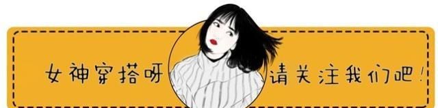 若你才40歲，別急著換這3種顯老發(fā)型，2種減齡發(fā)型更提氣質
