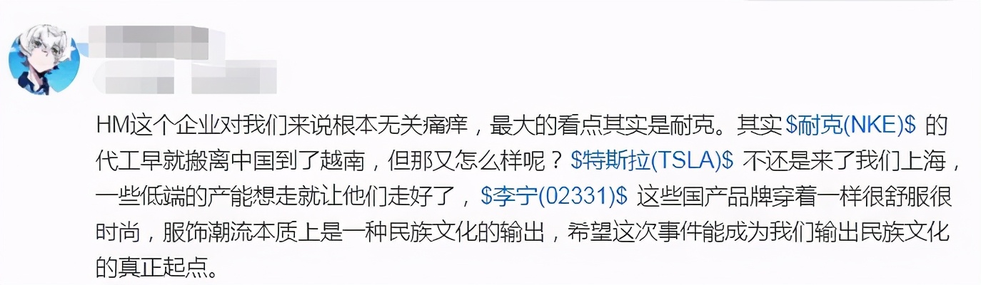 吃着中国的饭，砸着中国的锅！一家独大的耐克，谁都动不了吗？