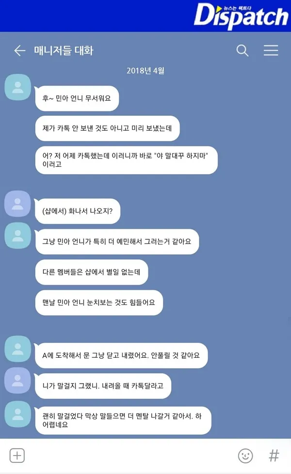 AOA重走T-ARA之路?究竟谁是受害者;防弹成员田柾国纹身有何意义?