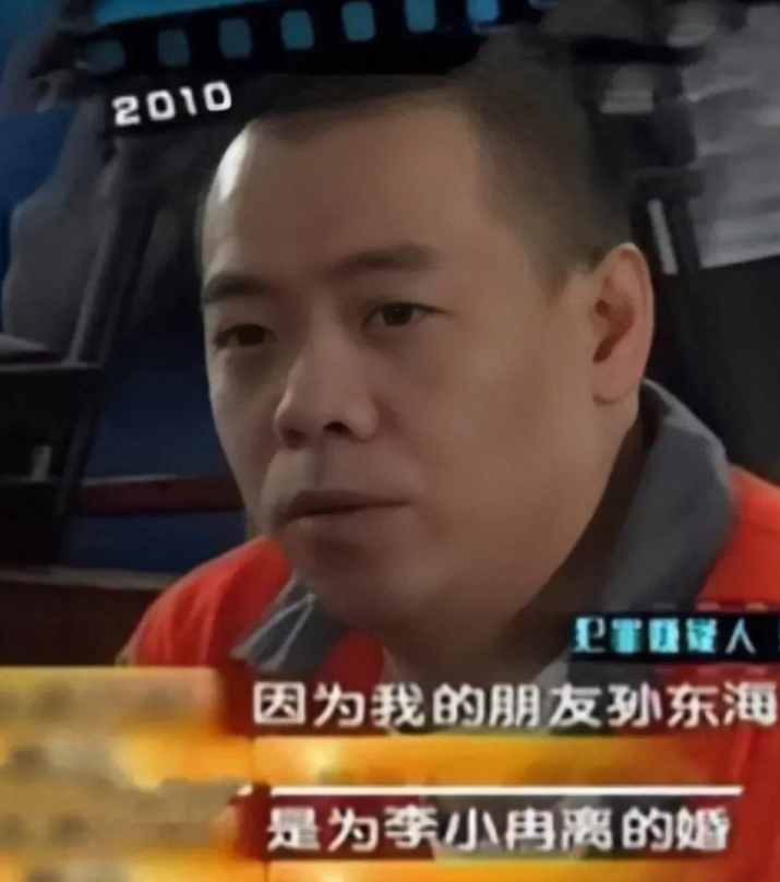 李小冉：被魔鬼前任威胁，为梅婷前夫流产，最终和男闺蜜修成正果