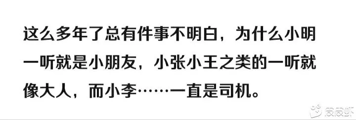 那些身边的搞笑事（二）
