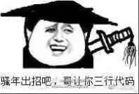 一篇文章让你彻底搞懂，什么是JavaScript执行机制！