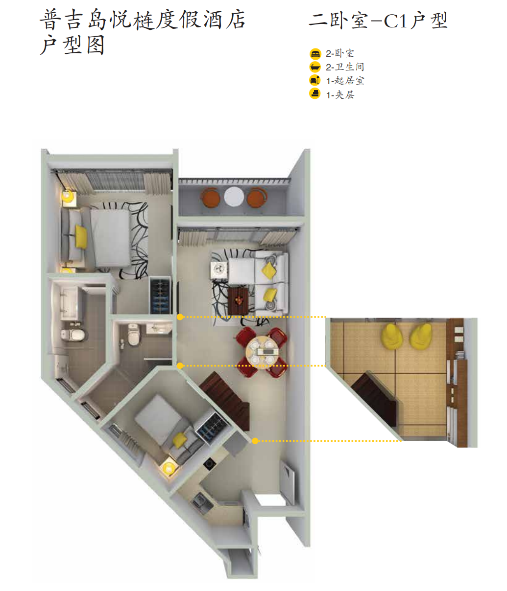 普吉岛酒店式公寓 | Cassie Phuket 悦梿