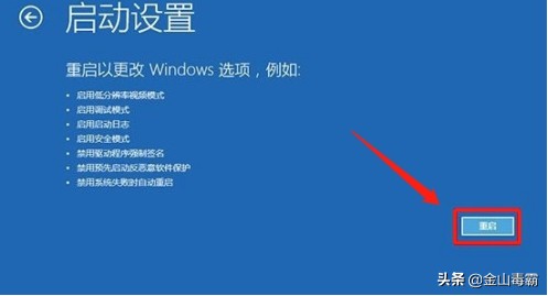 怎么进入 Win10安全中心？有必须的快看来方式啦