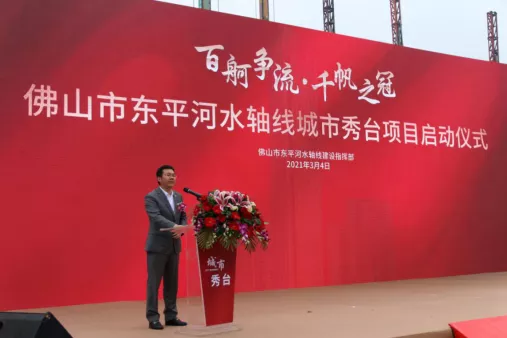 刚需焦虑,怕在高位入手?佛山现在还能买吗?