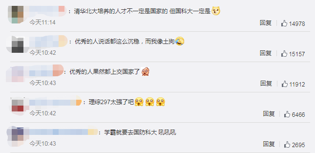 高考696分小哥哥说就是想当兵