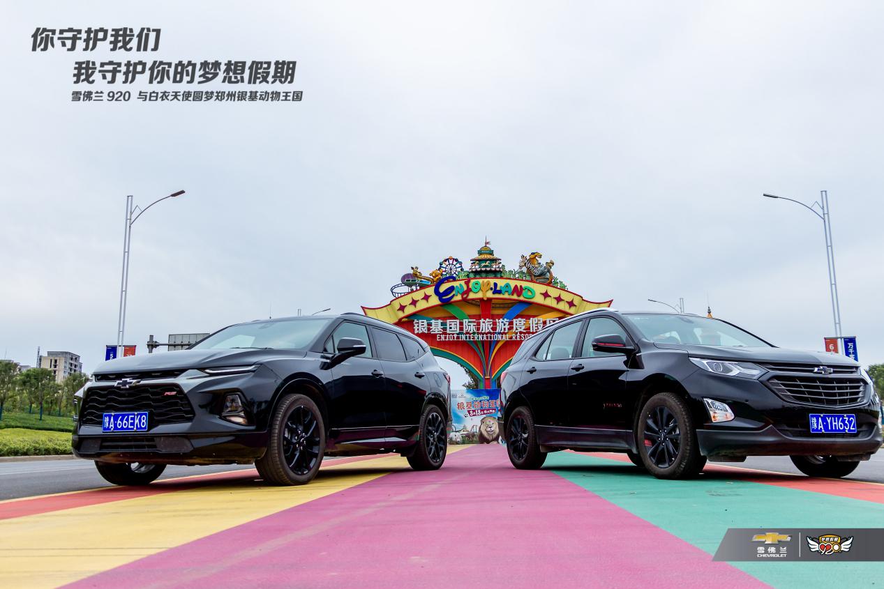 大河报汽车网