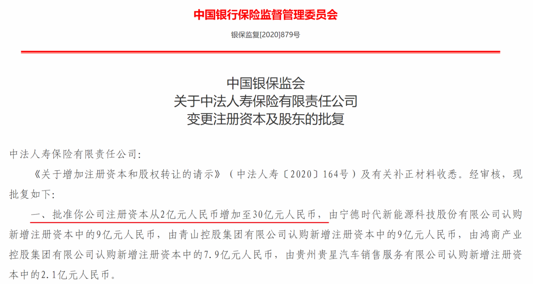 7家险企被接管，12家险企被监管，还有3家业务多年“停摆”