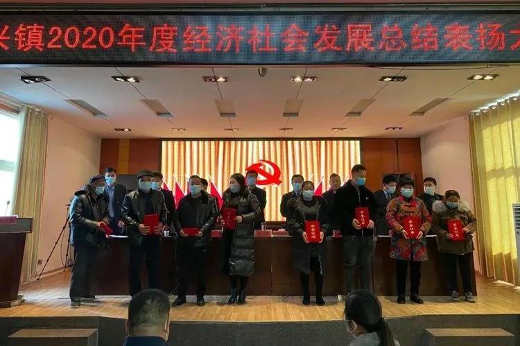 新兴镇开展2020年度各级“美在农家”示范户表彰奖励活动