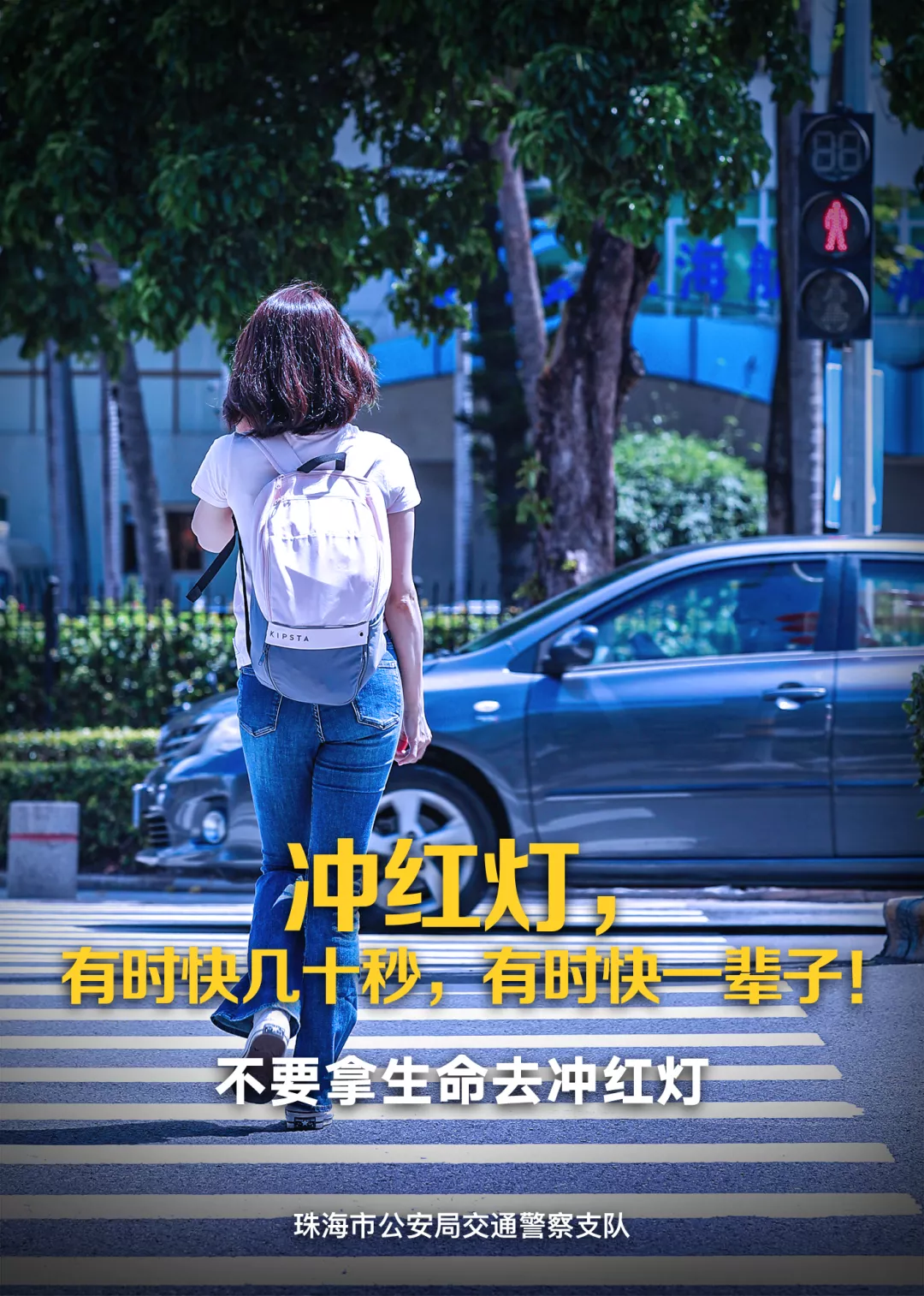 今天起交警严查这“五类车”!全市83条路密集查