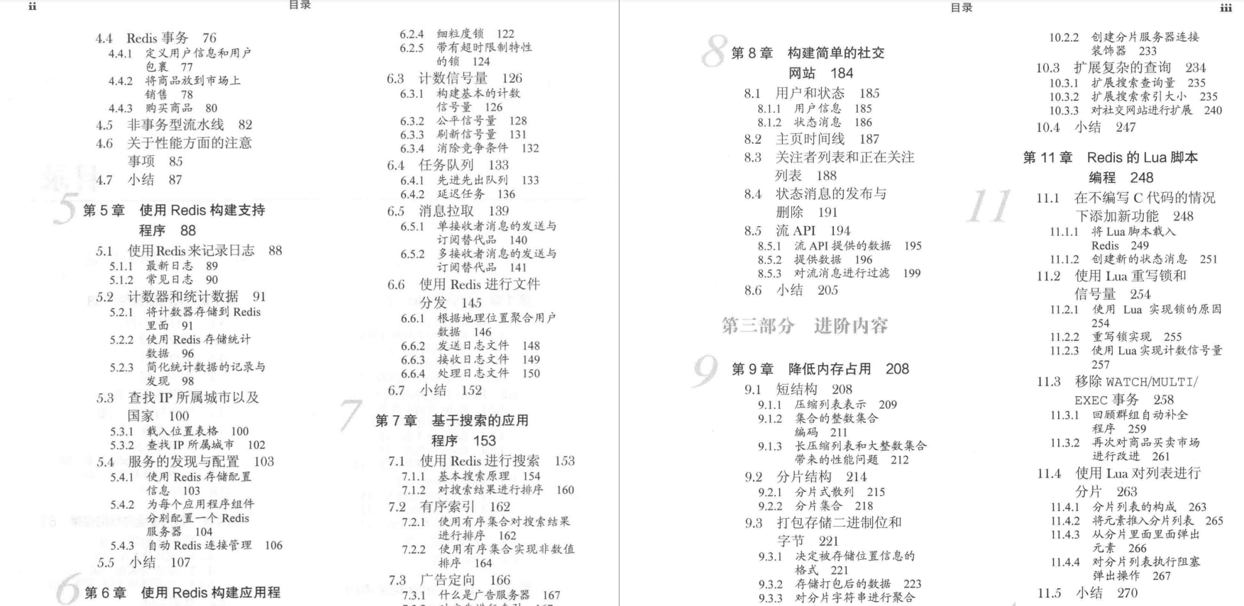阿里高級架構師推薦學習的5本實戰檔案：Redis/Nginx/MySQL/JVM..