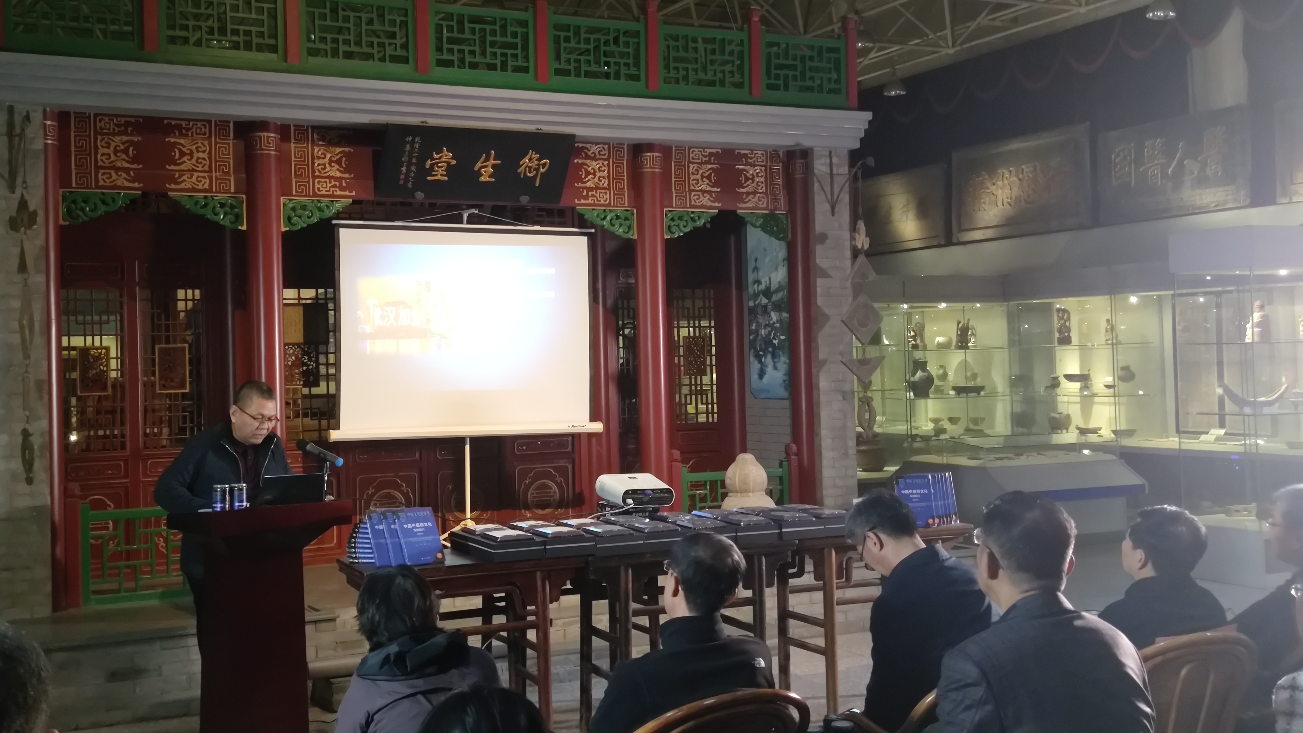 数据显示：中医药在抗疫中重塑文化形象