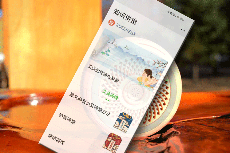 在家就能用艾灸，没有烟熏火烤，小艾3代智能艾灸盒体验