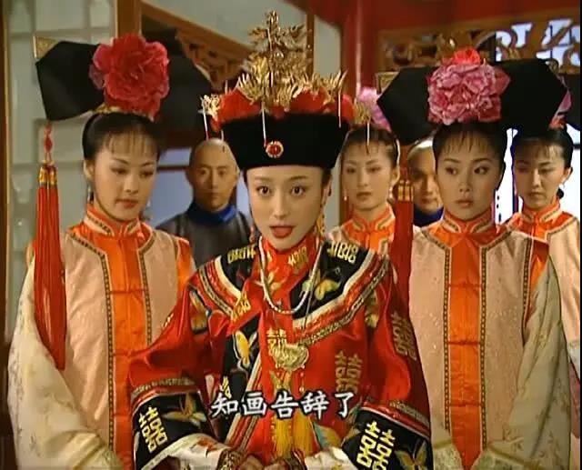 紫薇晴儿出嫁都是黑夜，连丫环身份的金锁也是