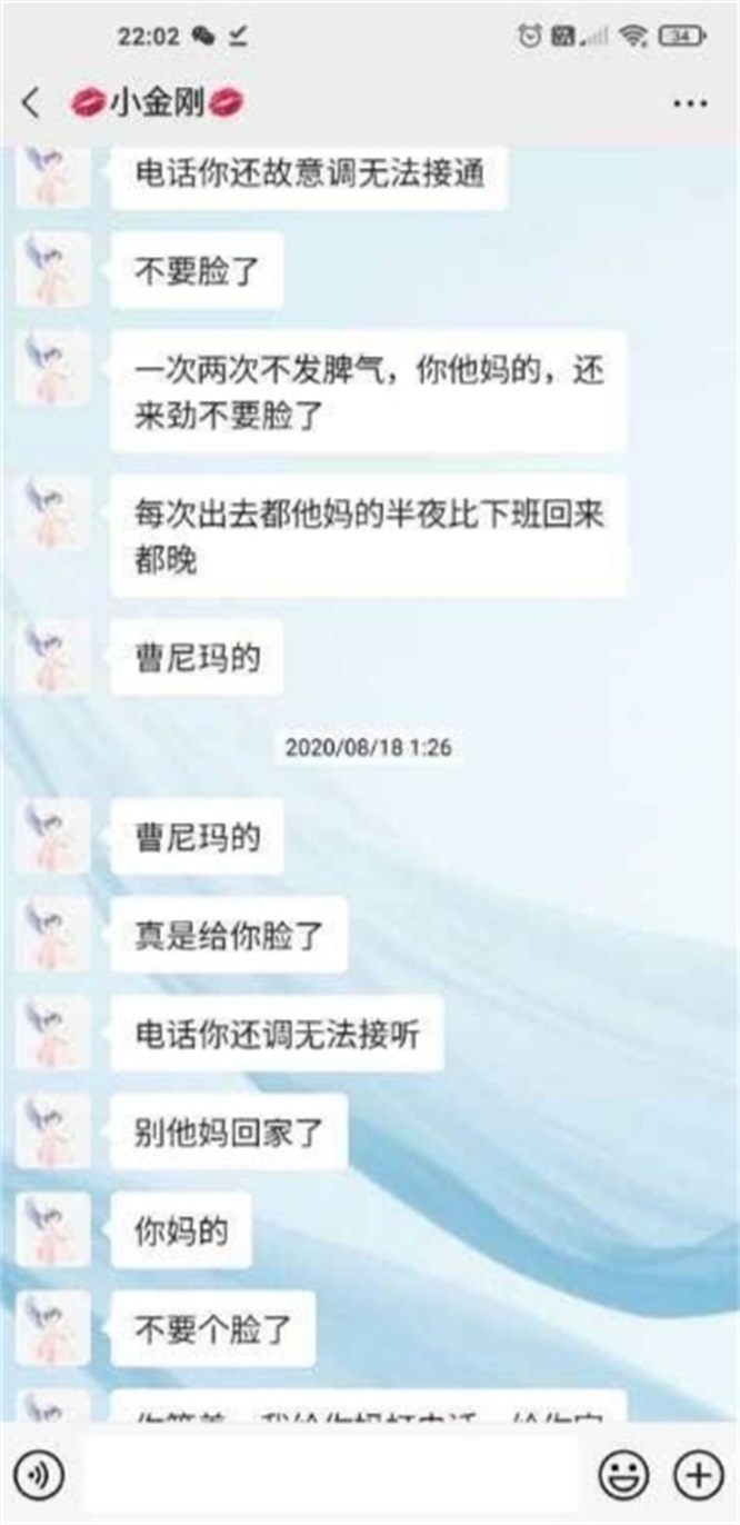 王梓芠回应插足，称只是留宿关系，并晒出日籍男子聊天截图