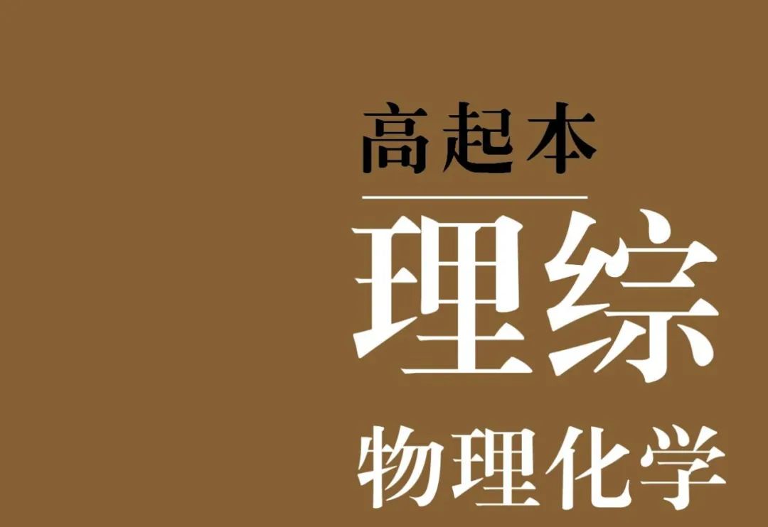 2020年成考介绍及考试科目「题型及分值」分布情况