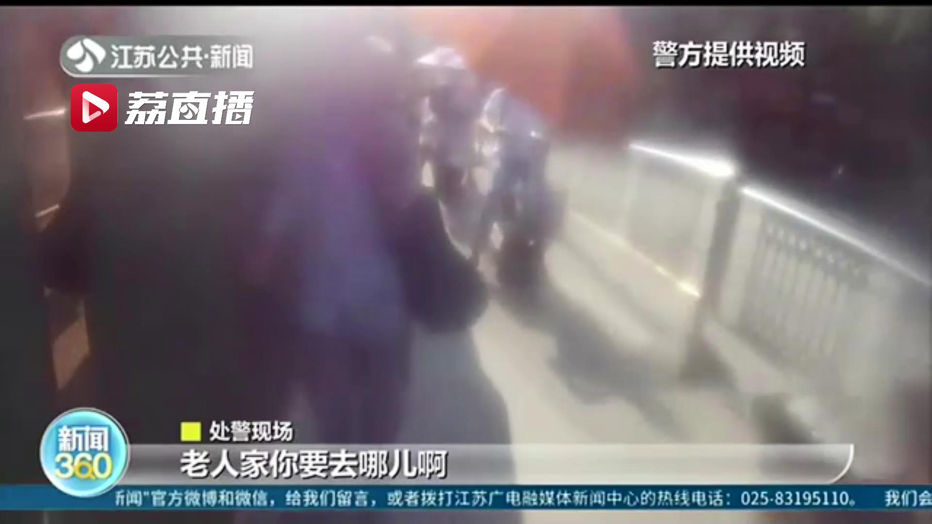 八旬老人迷路不愿坐警车 烈日下民警跟了一路