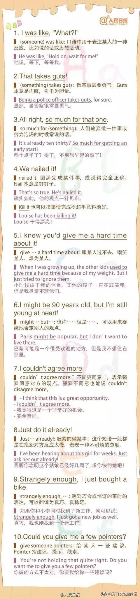 英语对话翻译成中文的软件 抓鱼英语