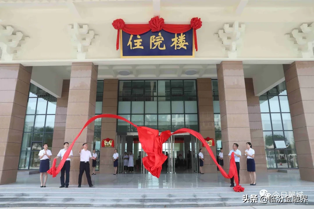 “2020年度中医中药中国行中医药健康文化推进行动”在翼城县启动