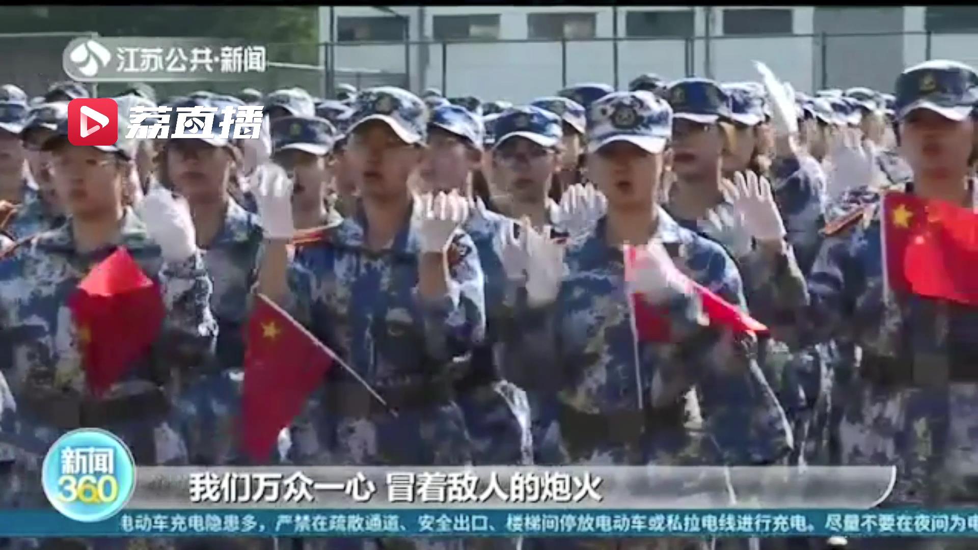 用自己独特的方式表白祖国！南京一学校2146名新生手语“唱”国歌