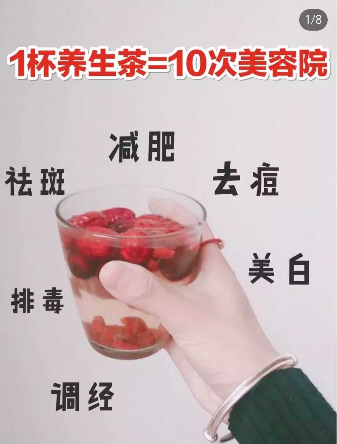 小红书爆款笔记13个技巧!明星达人都爱用