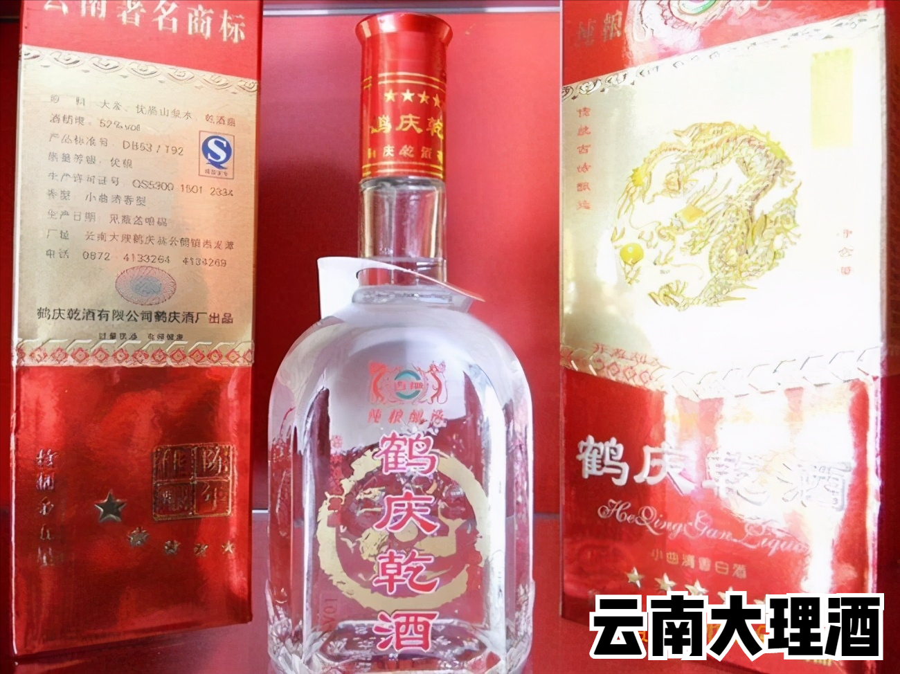 云南知名度最高的十大特產