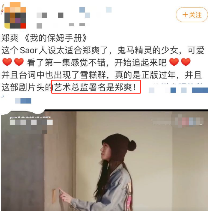 限薪令是假象？爆明星在剧组挂名变相加钱，郑