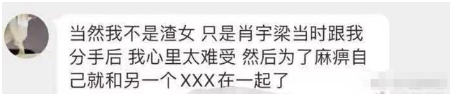 Interlink collapses room melon gives sequel again, female netizen loves a beans ten times too from association exposing to the sun, be like Yu Liang for retaliation