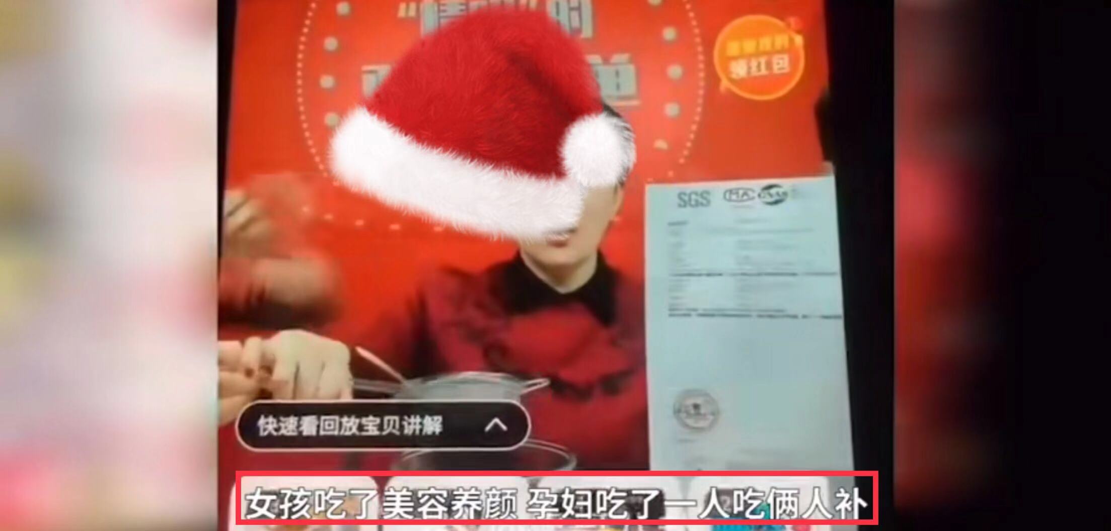 网红带货再翻两车！猫妹曾去郑爽生日直播间，