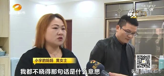 男童与同学闹矛盾，对方家长怒扇耳光致聋，监控却拍下这一幕-第16张图片-大千世界