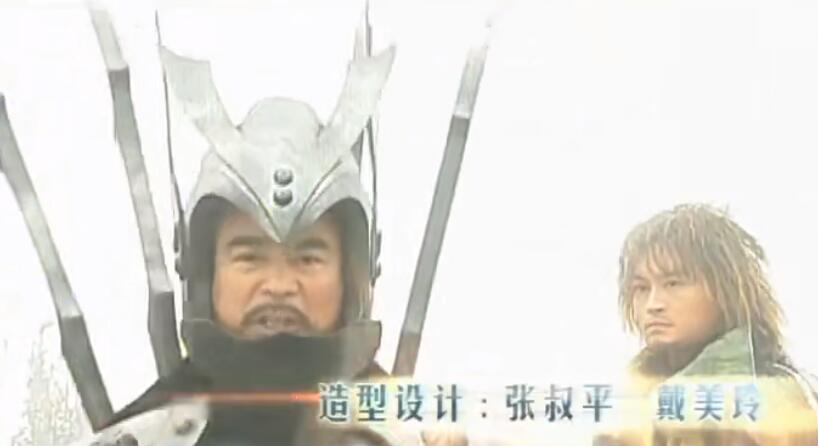 15年了《风云2》天雷滚滚的造型至今无敌，赵文