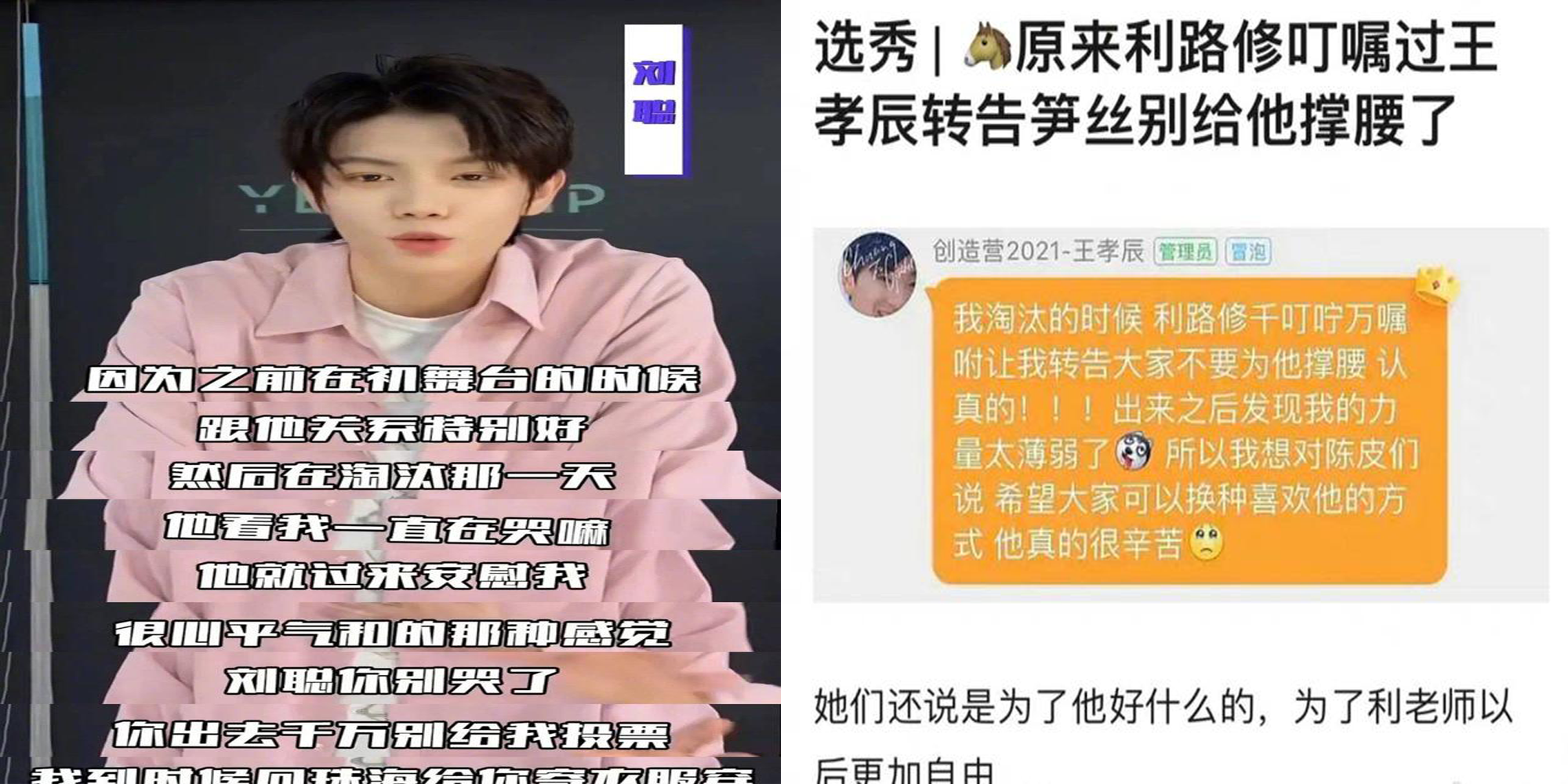 祖宗系爱豆利路修语录,不蹚娱乐圈浑水的真·大气层奇男子