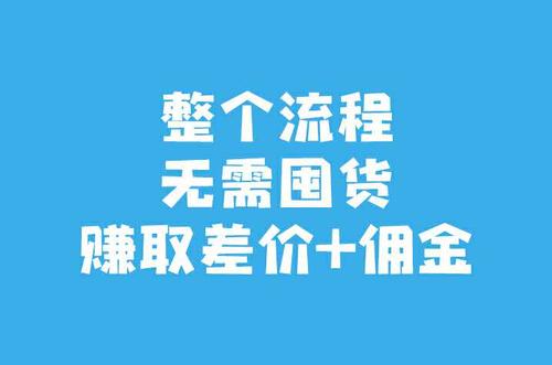 分销宝开启1688分销新模式，一键采集轻松上传，月入过万不是梦