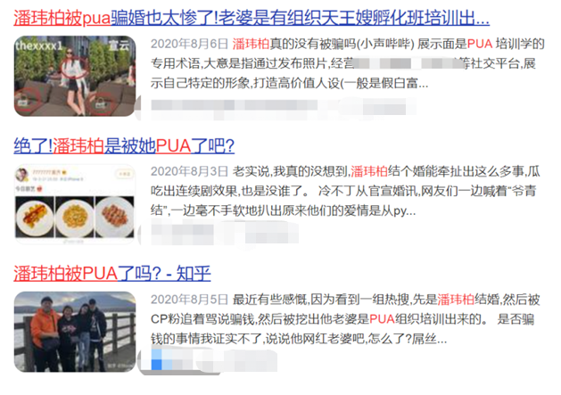 疑當(dāng)?shù)呐爽|柏“憨憨”偽裝下，藏著上十段緋聞以及億萬(wàn)身家