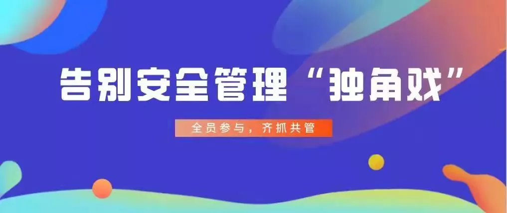 警惕！已有多家企业中招！新安法中这些重要变动，再不了解就晚了