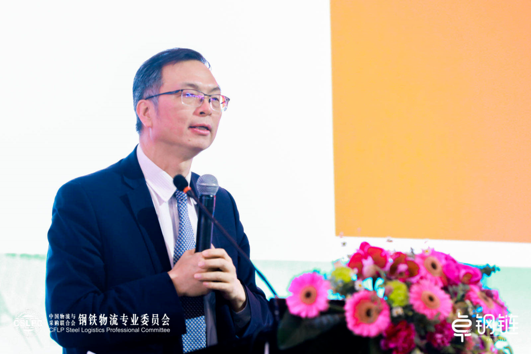 卓爾智聯(lián)旗下卓鋼鏈在滬舉辦第十一屆中國鋼鐵物流合作論壇