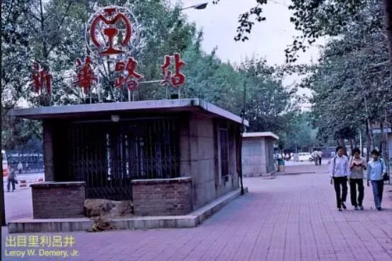 1983年的全景生活老照片，初开放的中国