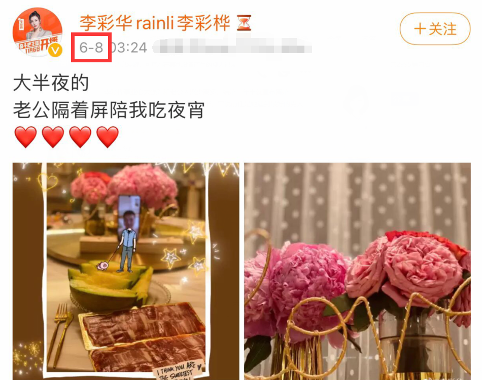 37岁李彩桦宣布离婚！去年2月才刚结婚，和老公因聚少离多分开