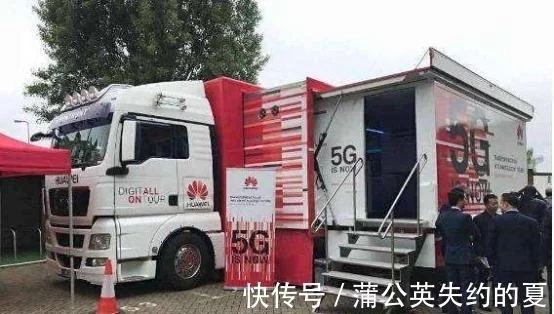 宁选华为也不选美国,芯片巨头做出表率,承诺为华为代工基站芯片