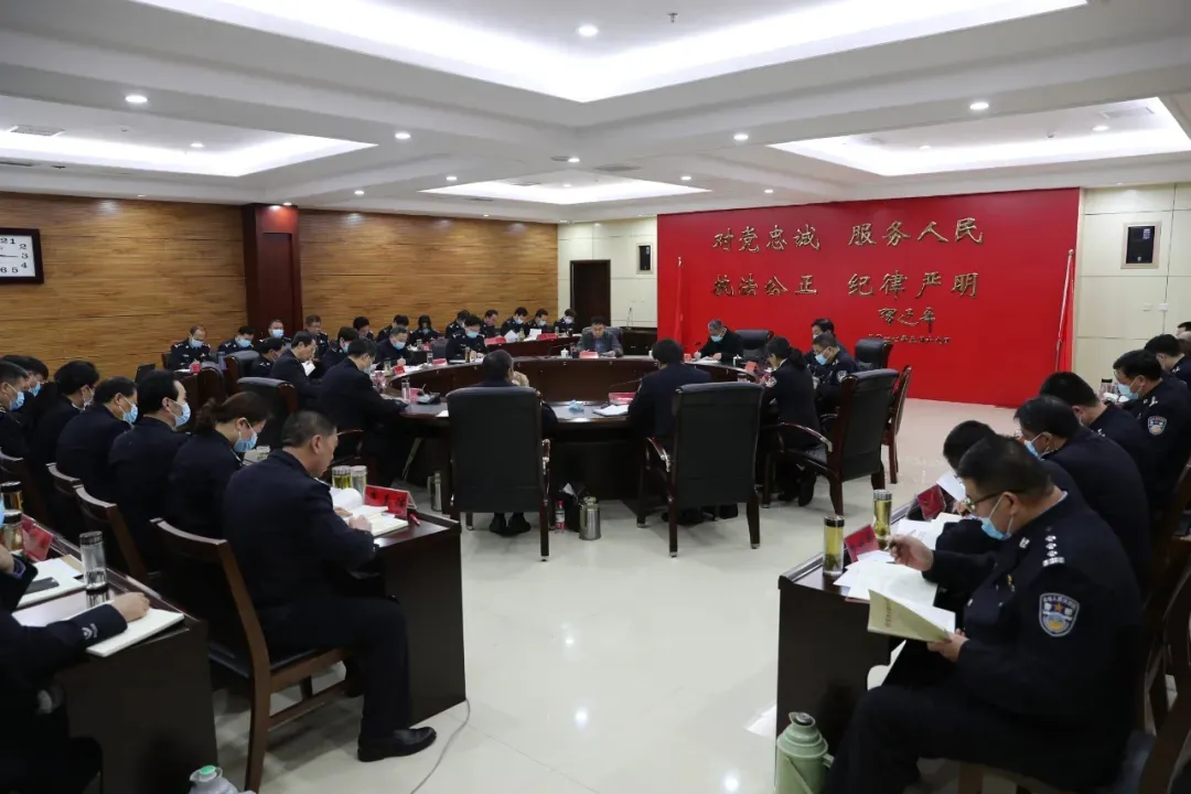 教育整頓信陽在行動丨信陽市公安局開展政治輪訓(xùn)穩(wěn)步推進(jìn)黨史學(xué)習(xí)教育和隊伍教育整頓